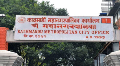 kathmandu-metropolitan-city