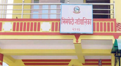 Bhimphedi rural municipality
