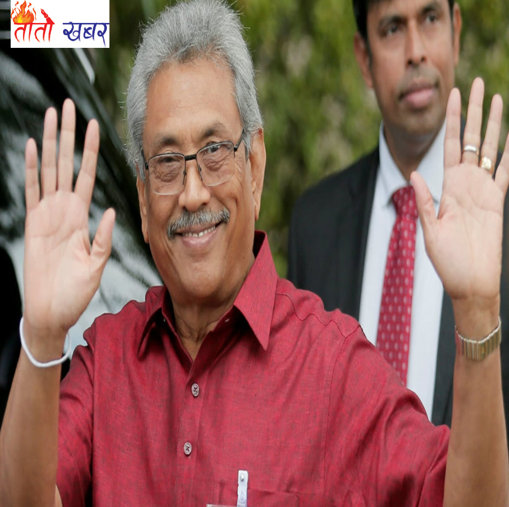 shreelanka president