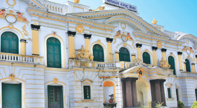 Nepal rastra Bank