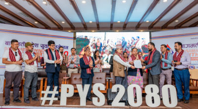 province-youth-committee