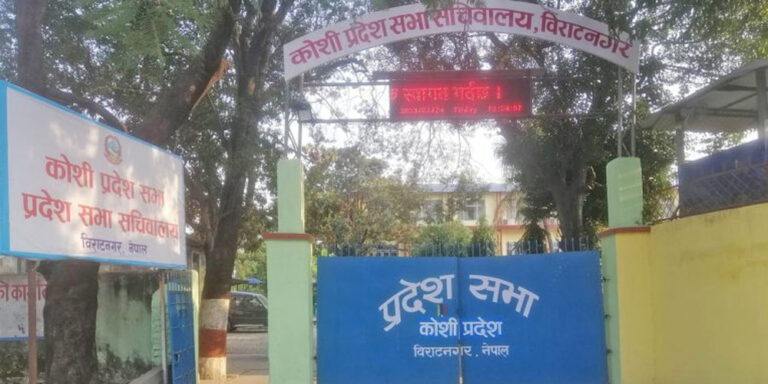 koshi-pradesh-shabha