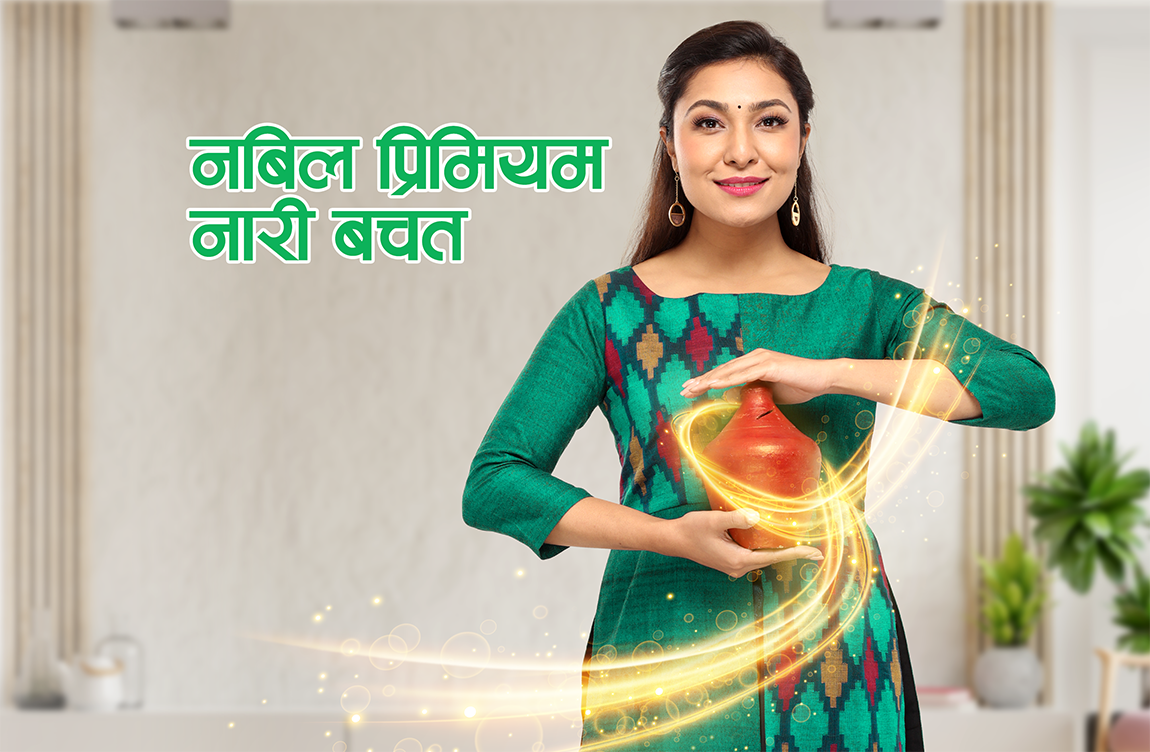 nabil-bank-offer