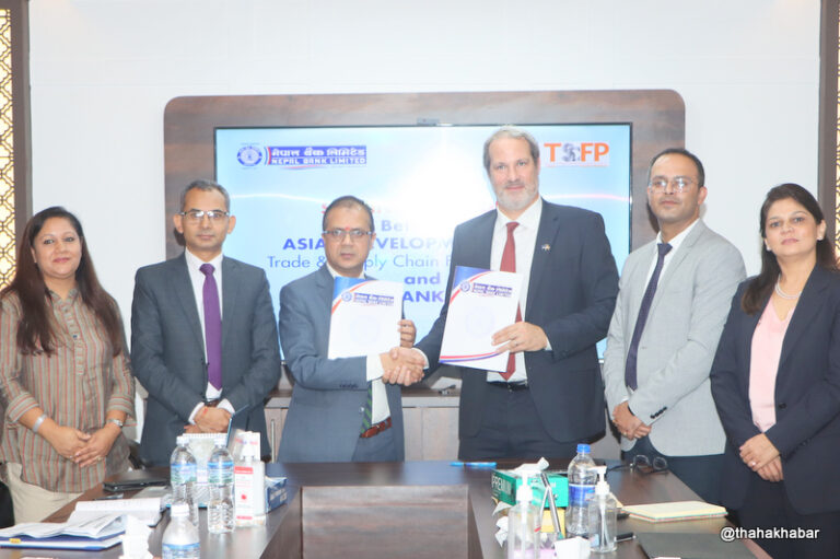nepal-bank-ADB-agrement