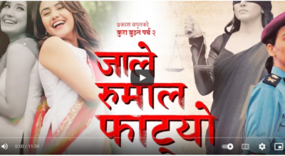 prakash-saput-jale-rumal-fatyo