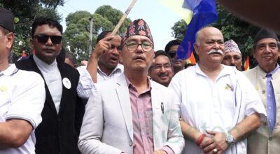 rastriya-prajatantra-party-1