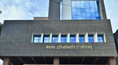 Nepal-Engineering-Council