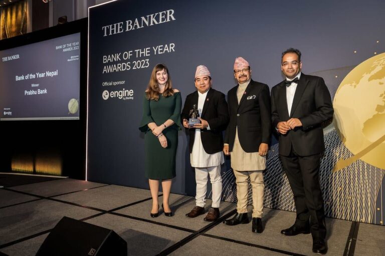 prabhu-bank-bank-of-the-year