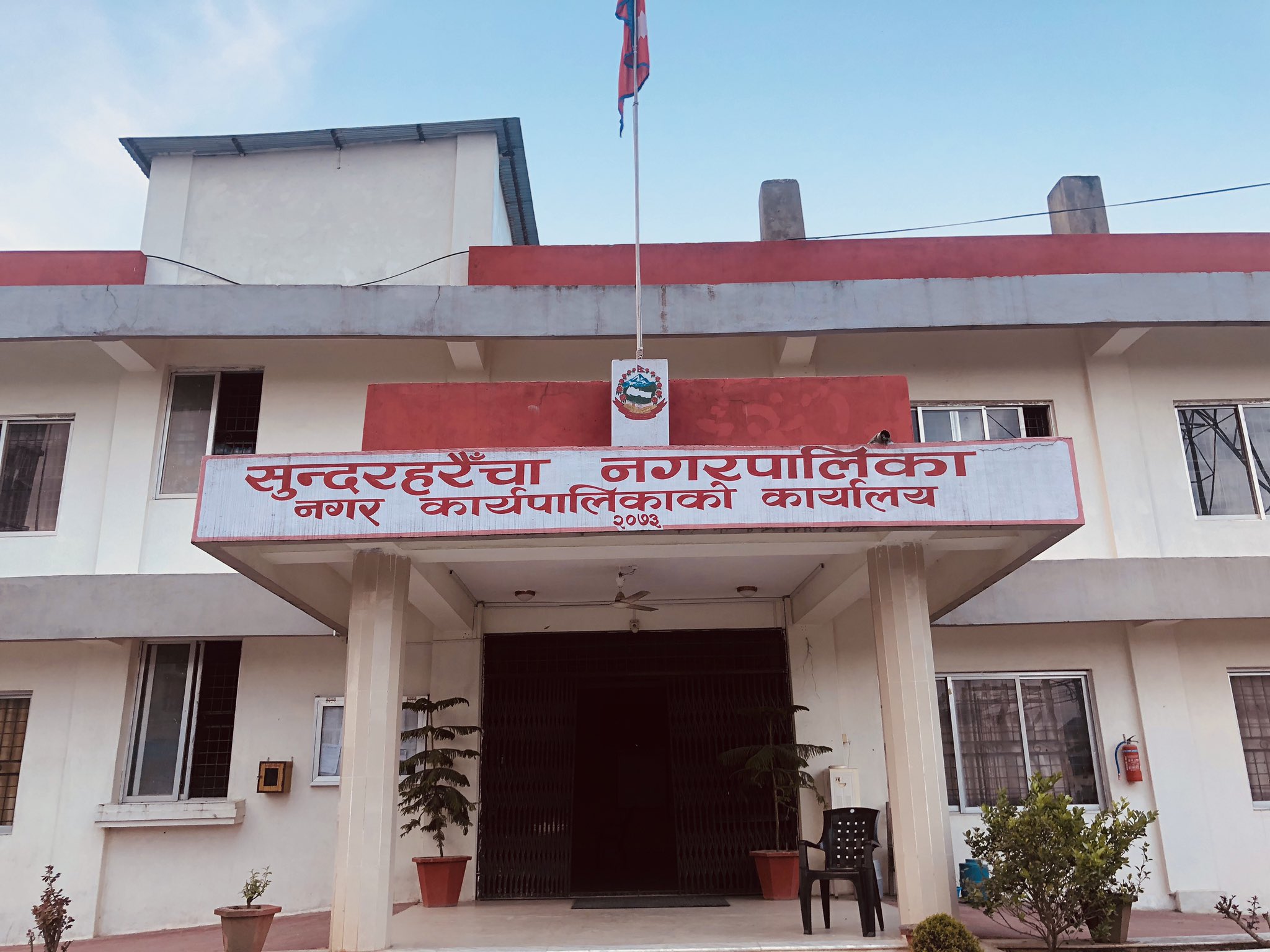 sundar-haraincha-municipality