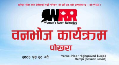 wrr-banbhoj-pokhara-tatokhabar-tato-khabar