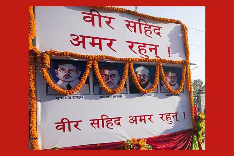 martyrs-day-tatokhabar-sahid-diwas-nepali-news