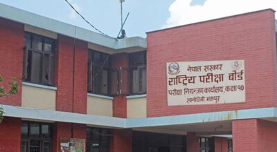 rastriya-parikshya-board-tato-khabar-tatokhabar