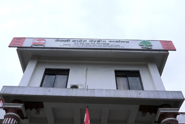 congress-office-tatokhabar-tato-khabar
