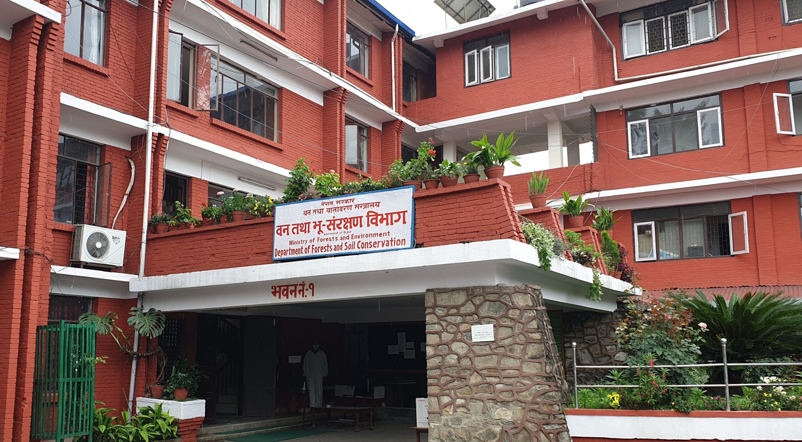 department-of-forest-and-soil-conservation