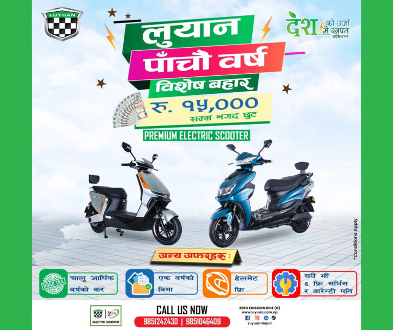 Electric Scooter in Nepal Luyuan eScooter