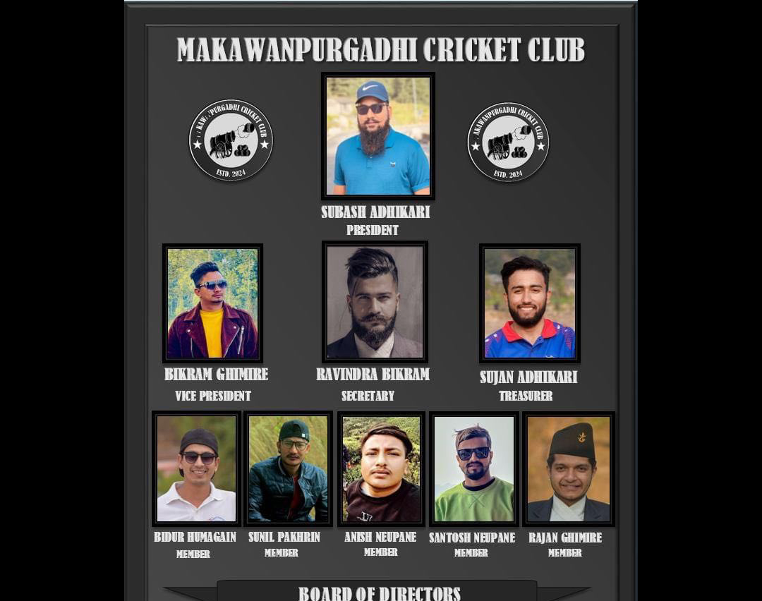 makwanpurgadhi-cricket-club-comitte