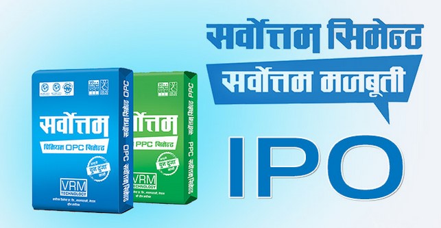 sarbottam-cement-ipo-update-tatokhabar-tato-khabar