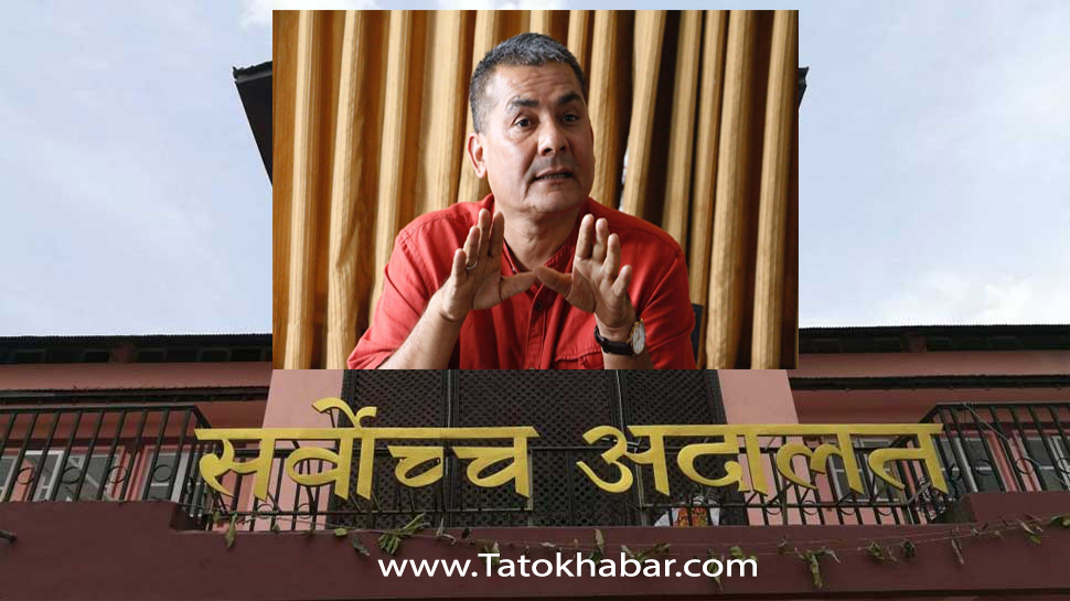 Durga-Prasain-High-Court-of-Nepal