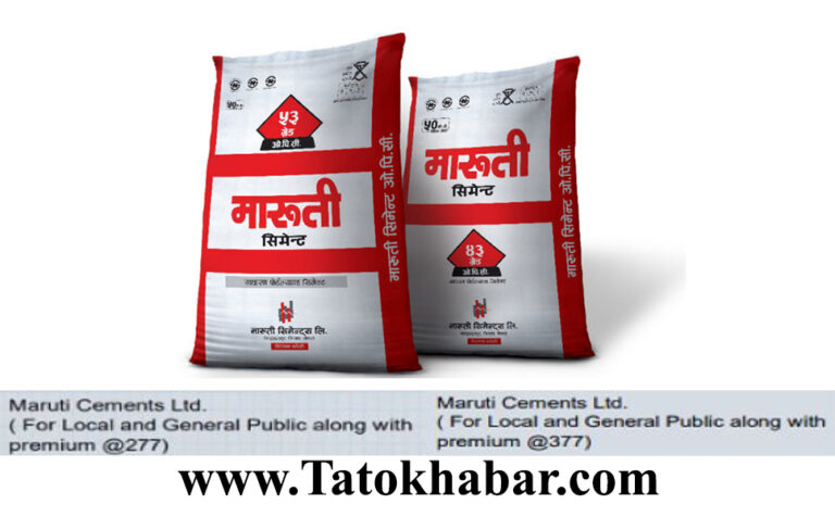 maruti-cement-ipo-case-tato-tato-khabar-tatokhabar-tattatokhabar