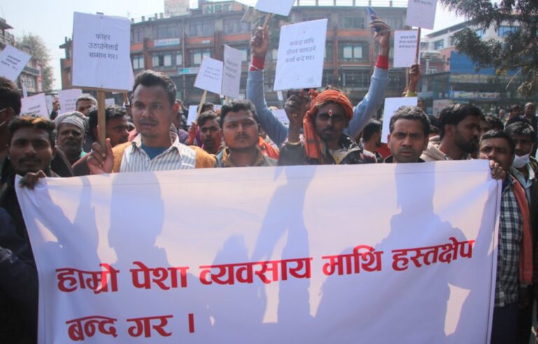 protest-against-balen-shah-tatokhabar-tato-khabar-tattatokhabar