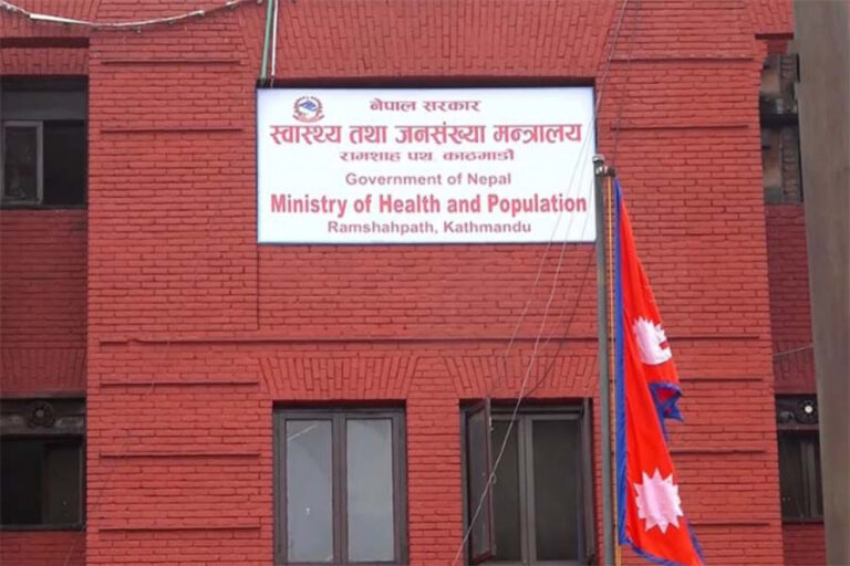 MoHP-Health-Ministry-Ministry-of-Health-and-Population
