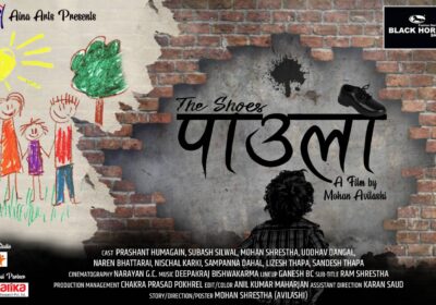 nepali-short-movie-paulo-poster