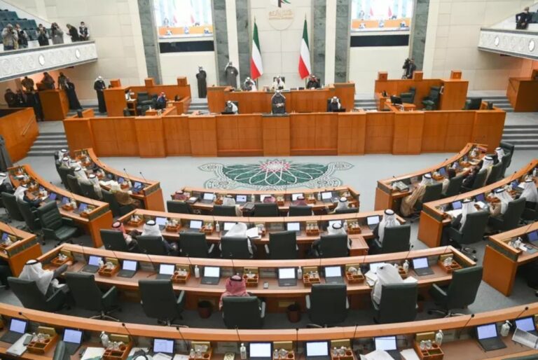 Kuwait Samsad Bhanga