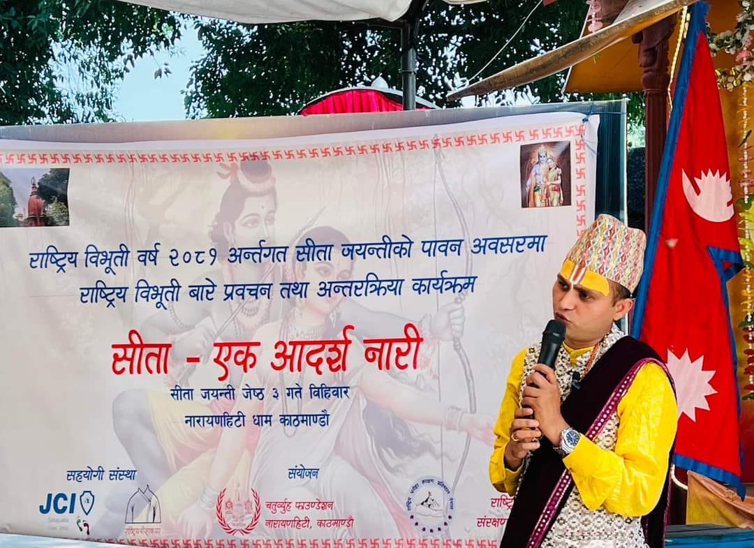 sita-jayanti