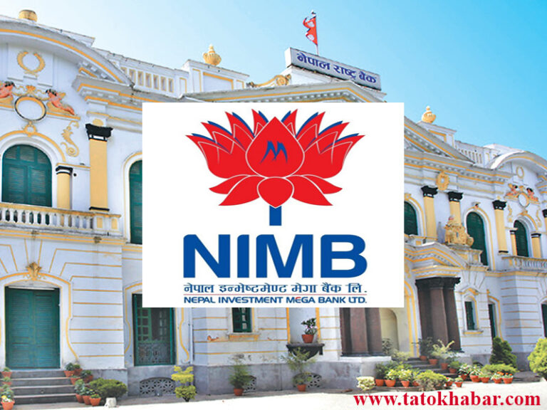 nepal-investment-mega-bank-lafada