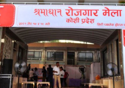sharmadhan-rojgar-mela