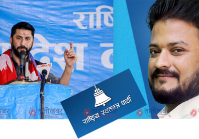 mukul_dhakal_rabi_lamichhane
