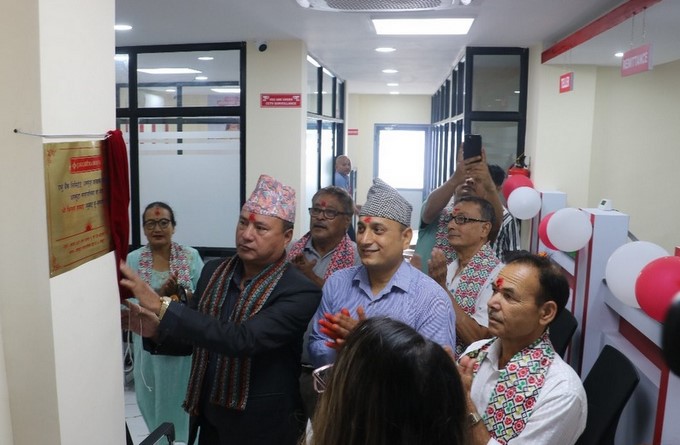prabhu bank dhankuta branch