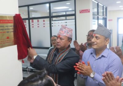 prabhu_bank_new_branch_dhankuta