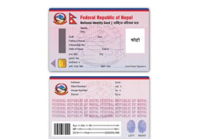 netional id card rastriya parichaya patra